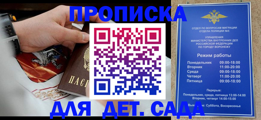 регистрация в Заводоуковске