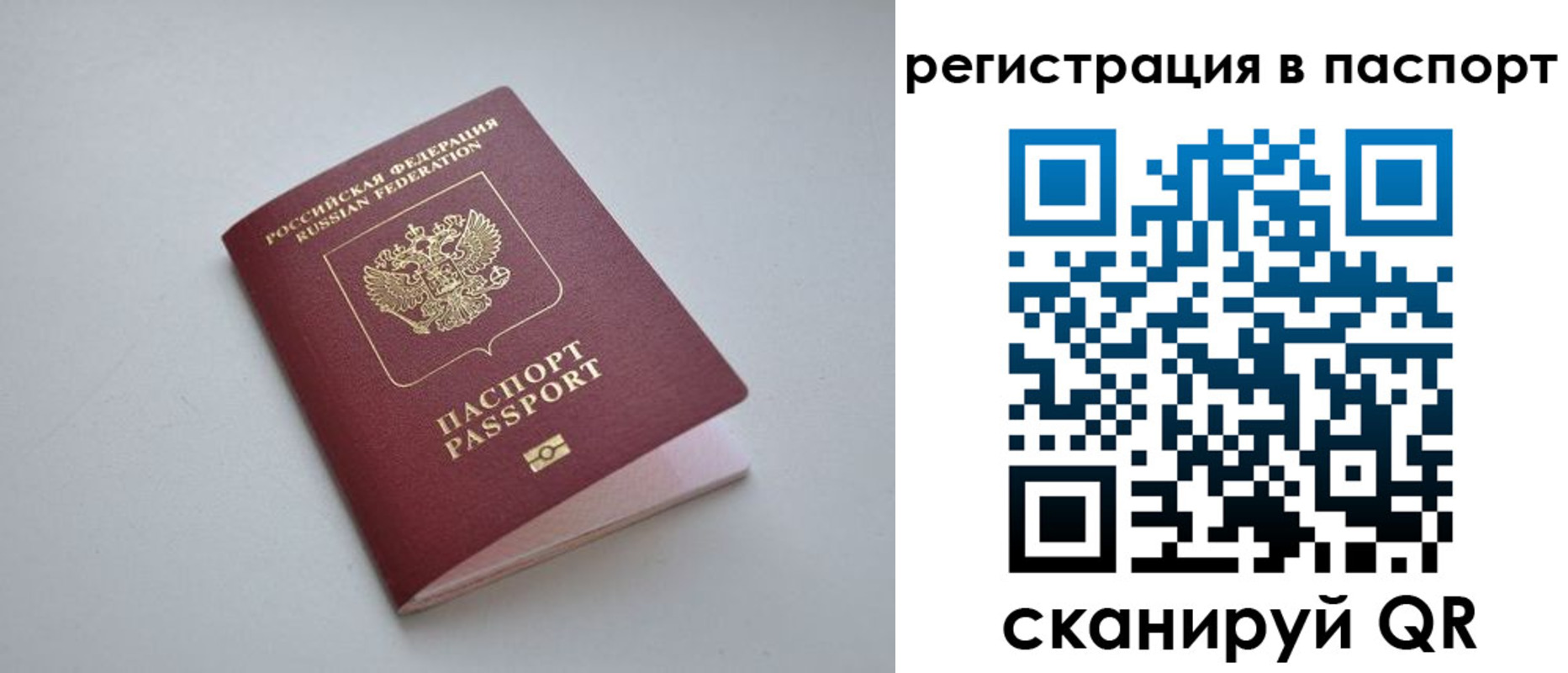 найти адрес прописки в Заводоуковске