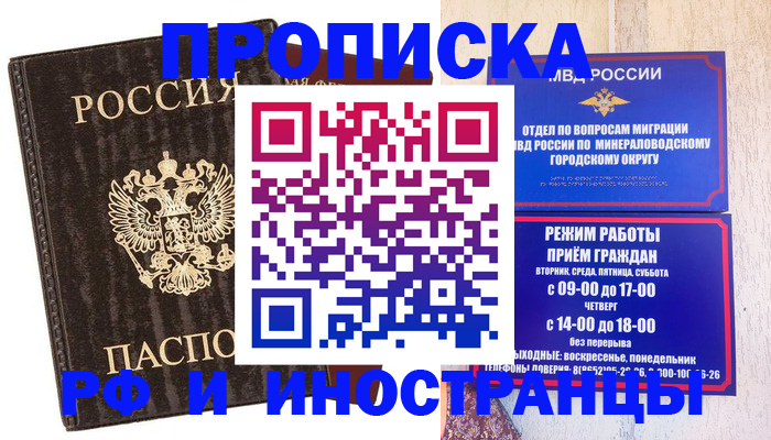 временная регистрация госуслуги в Заводоуковске
